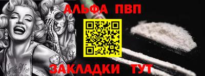 герыч Конаково