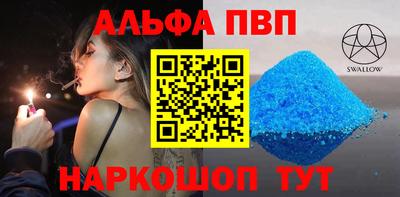 герыч Конаково