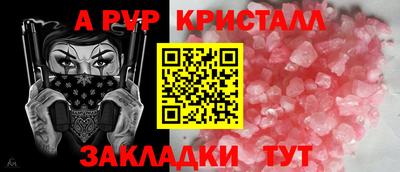 а пвп мука Коммунар