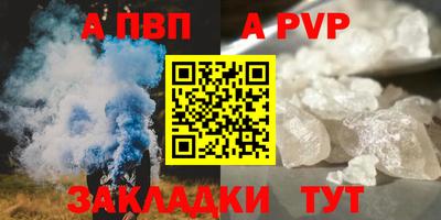 герыч Конаково