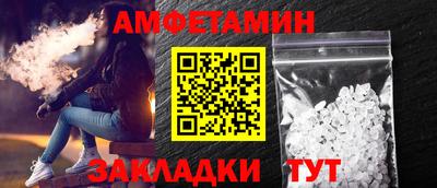 ALPHA PVP Комсомольск-на-Амуре