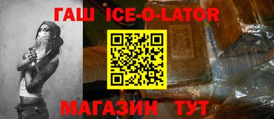 герыч Конаково