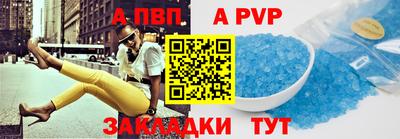 а пвп мука Коммунар