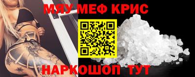 ALPHA PVP Комсомольск-на-Амуре