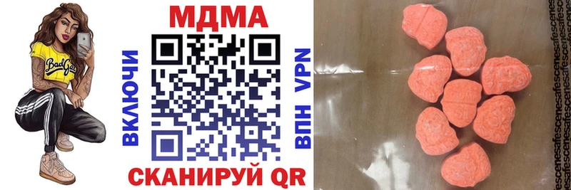 MDMA VHQ  Буйнакск 