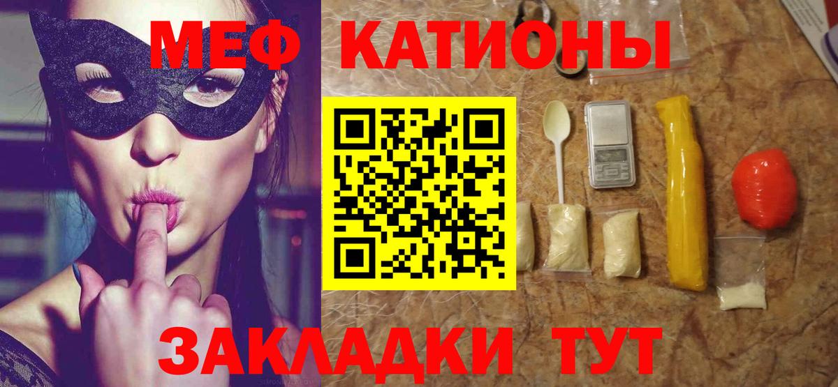 Мефедрон  Буйнакск