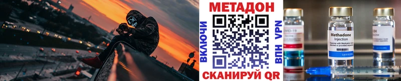 МЕТАДОН белоснежный  Буйнакск 