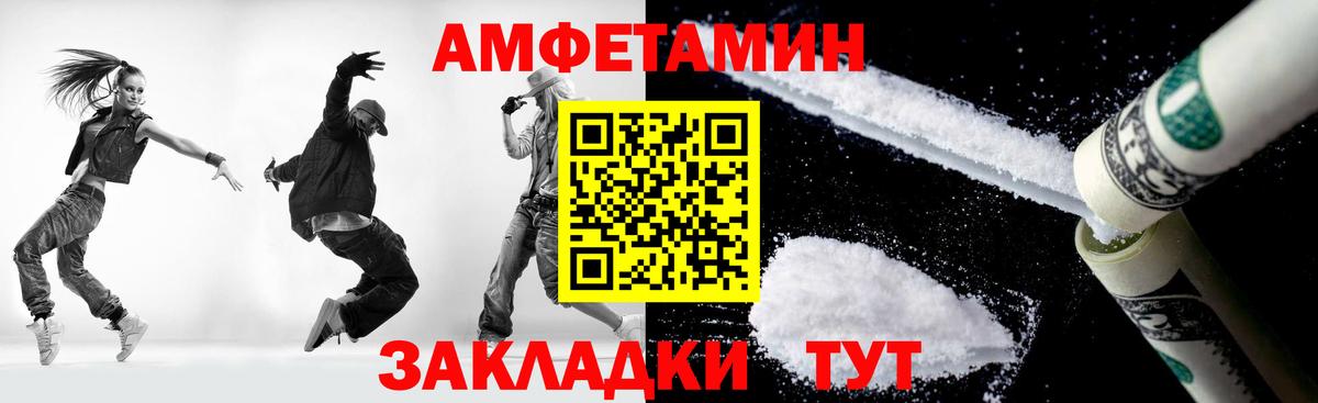 Метамфетамин Декстрометамфетамин 99.9% Буйнакск