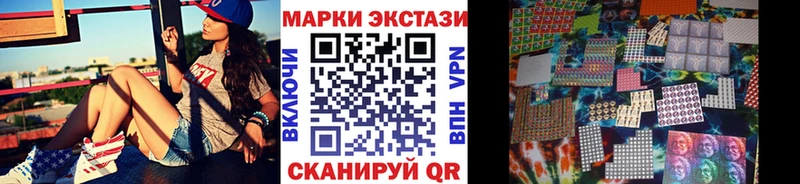 Марки 25I-NBOMe 1,8мг Буйнакск