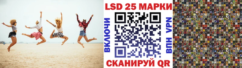 Марки 25I-NBOMe 1,5мг что такое Буйнакск