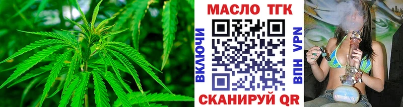ТГК гашишное масло  mega маркетплейс  Буйнакск  сколько стоит 