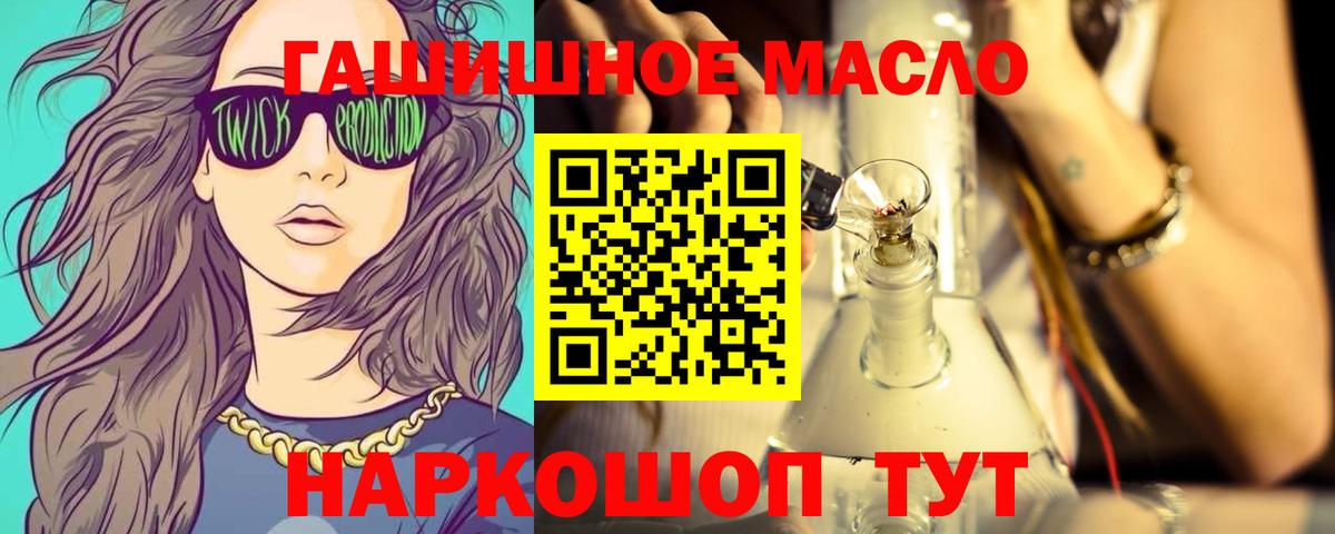 Дистиллят ТГК вейп с тгк  Вход с VPN  Буйнакск 