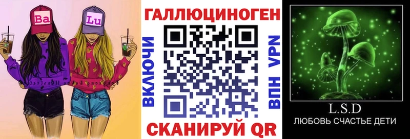 где купить наркотик  Буйнакск  Галлюциногенные грибы мухоморы 