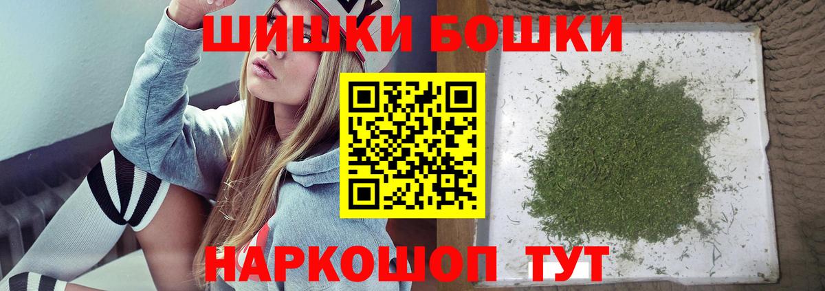 Каннабис семена Буйнакск
